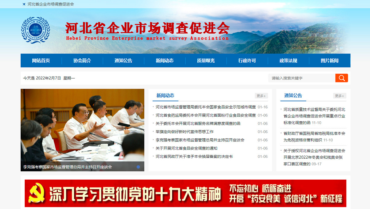 微信图片_20220207155122.jpg